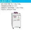 Shanghai LDZX-30/LDZF esterilizador a vapor vertical de alta temperatura e alta pressão esterilizador de laboratório esterilizador