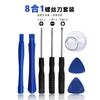 Herramienta Combinada de Reparación de Teléfono iPhone Xiaomi Android Juego de Destornilladores Herramienta de Desmontaje de 8 Piezas Apple