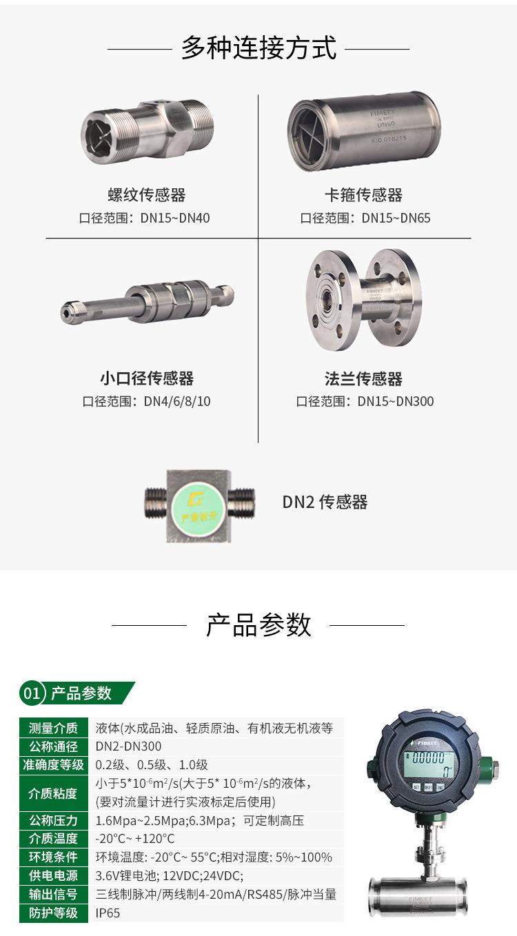 涡轮落地页-百度-修改20220429_04