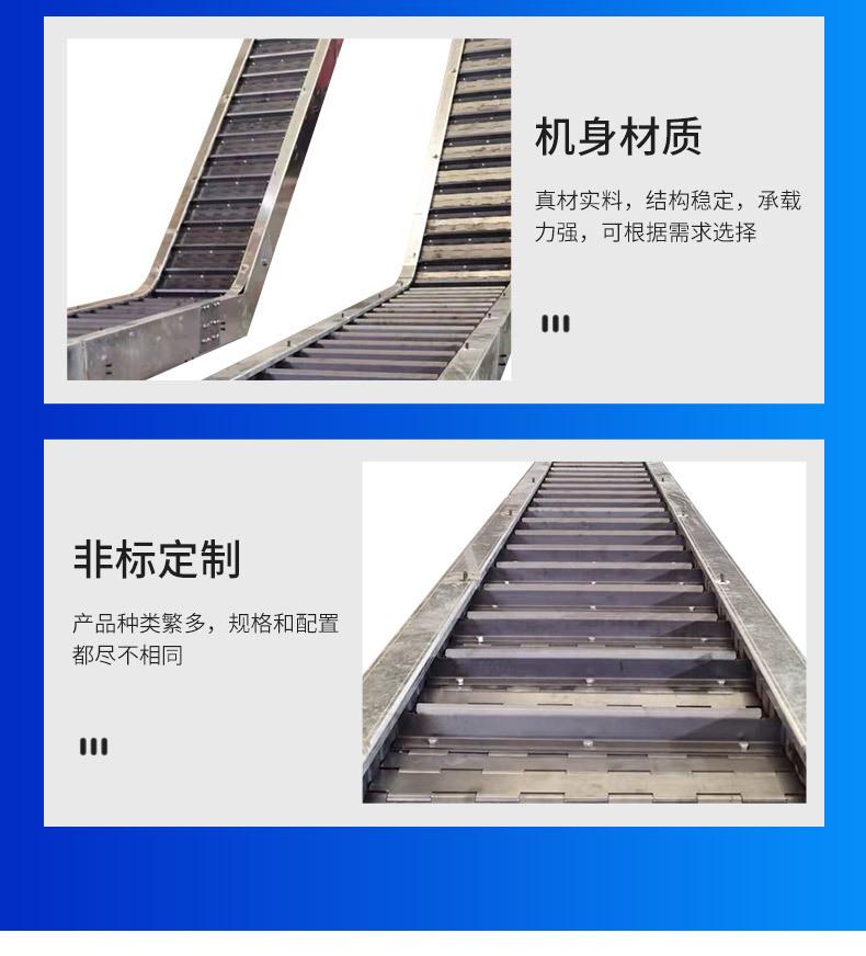 链板提升机_06.jpg