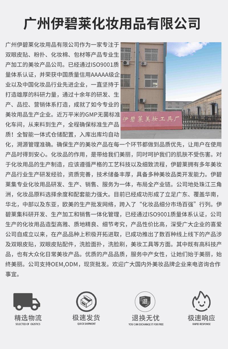 详情页_08