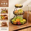 Bandeja expositora para snacks, una cesta de frutas elegante y práctica para uso doméstico, perfecta para organizar frutas, snacks y postres en mesas de centro o mesas de comedor, ofreciendo una solución de almacenamiento de varios niveles