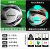 Futebol Luminoso, Bola Refletora Brilhante, Tamanho 4 para Alunos do Ensino Fundamental, Tamanho 5 para Treinamento de Adultos, Bola Divertida Tamanho 5