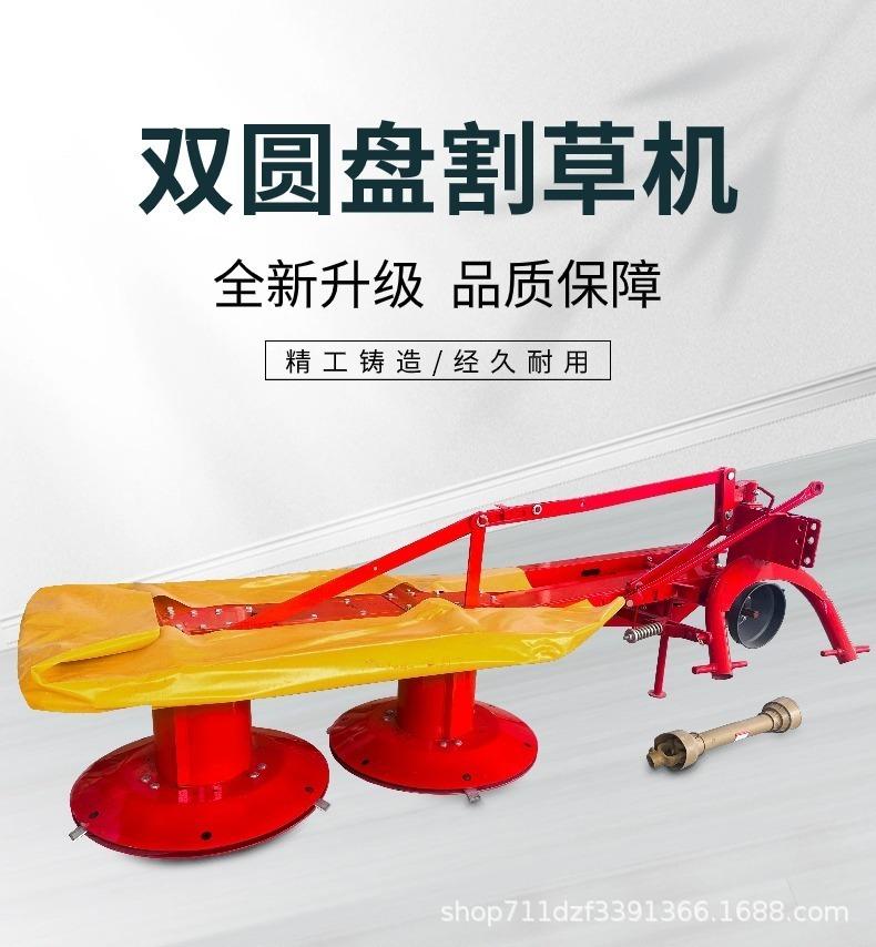 切图_双圆盘割草机详情页-1.jpg