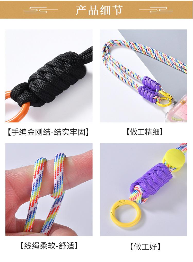 伞绳手机挂绳_16.jpg