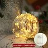 Decorações de Natal Fogos de artifício LED luz fio de cobre corda de luz Linha Verde Natal vestido até iluminação transfronteiriça