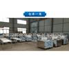 Máquina Formadora de Azúcar de Flor de Arroz, Formado Automático Mitong en Forma de Barra, Área de Molido, Máquina Formadora Automática Mitong