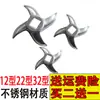 Cuchillas para Molino de Carne Tipo 12, Tipo 22, Tipo 32 de Acero Inoxidable, Cuchillo de Caparazón de Tortuga, Cuchillo Redondo, Accesorios para Molino de Carne, Cabezal de Cuchilla Cruzada Universal