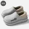 26 Pantuflas de algodón para mujer, estilo nuevo, engrosadas con forro de felpa para abrigar, parte superior impermeable, suela gruesa, adecuadas para uso en interiores y exteriores, con diseño de cobertura para el talón, también disponibles para hombres