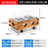 Kwantung Cocina Comercial Eléctrica Doble Cilindro Olla de Rejilla Cocina Estufa para Fideos Equipo de Incienso en Cadena Olla Malatang Puesto Equipo para Snacks