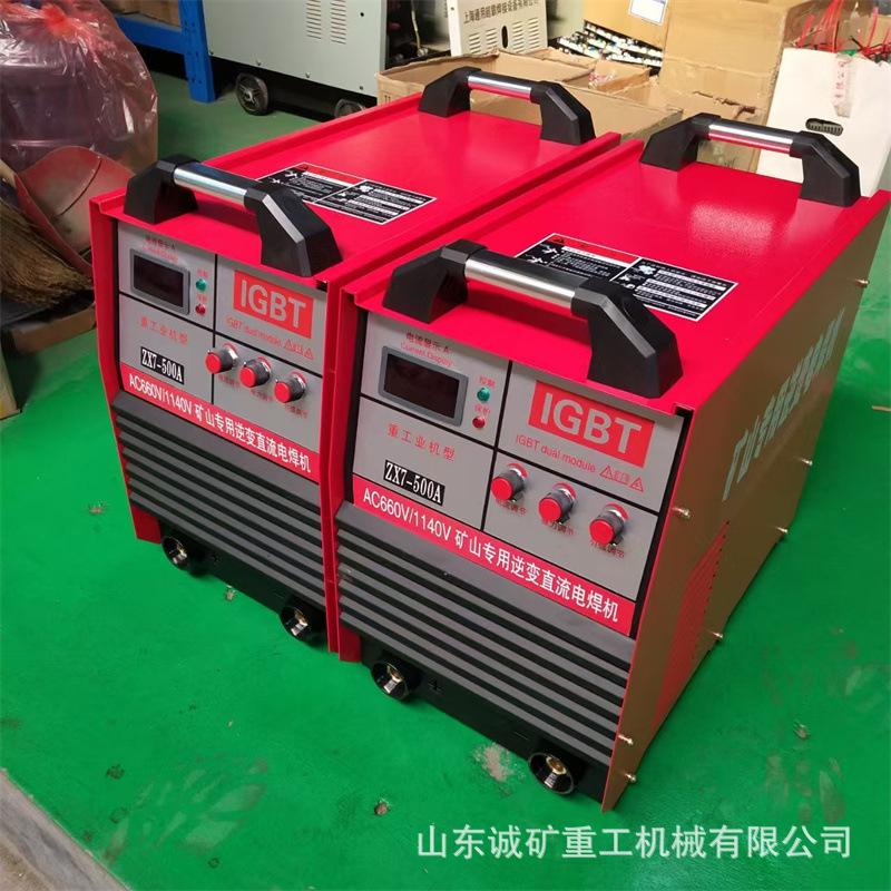 恒流输出矿用电焊机 应用范围广矿用电焊机 5