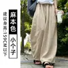 Pantalones Casuales de Lino Estilo Japonés de Pierna Ancha para Mujer, Verano Delgados de Cintura Alta Ajuste Holgado, Adelgazantes para Figuras Pequeñas, Pantalones Curvos Acortados con Caída