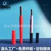 Materiales de Empaque Redondos de Doble Extremo para Labial y Delineador de Labios, Materiales de Empaque Personalizados de Doble Extremo Inclinado para Labial y Delineador de Labios, Delineador de Ojos y Pasta para Sombras de Ojos de Doble Extremo