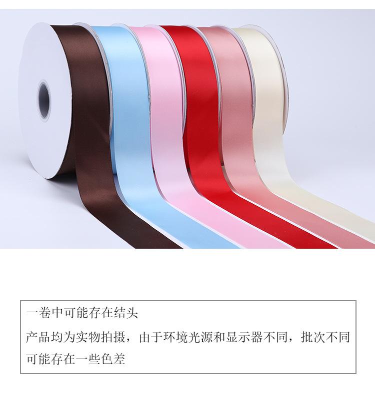 12分双面涤纶带_03.jpg
