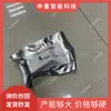 Cinta de reparación rápida para tuberías de minería, 10*300 cm, cinta de reparación rápida ignífuga y antiestática