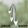 Cuentas de Cristal Puntiagudas Colgante Pilar Sur Hielo Chung Joyería Colgante Cuentas Sueltas Cortina de Cuentas Cortina de Puerta Cortina Feng Shui Accesorios de Iluminación