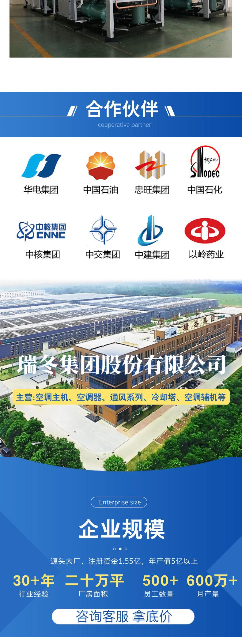 工业机械电商详情页__2025-06-27+17_28_14