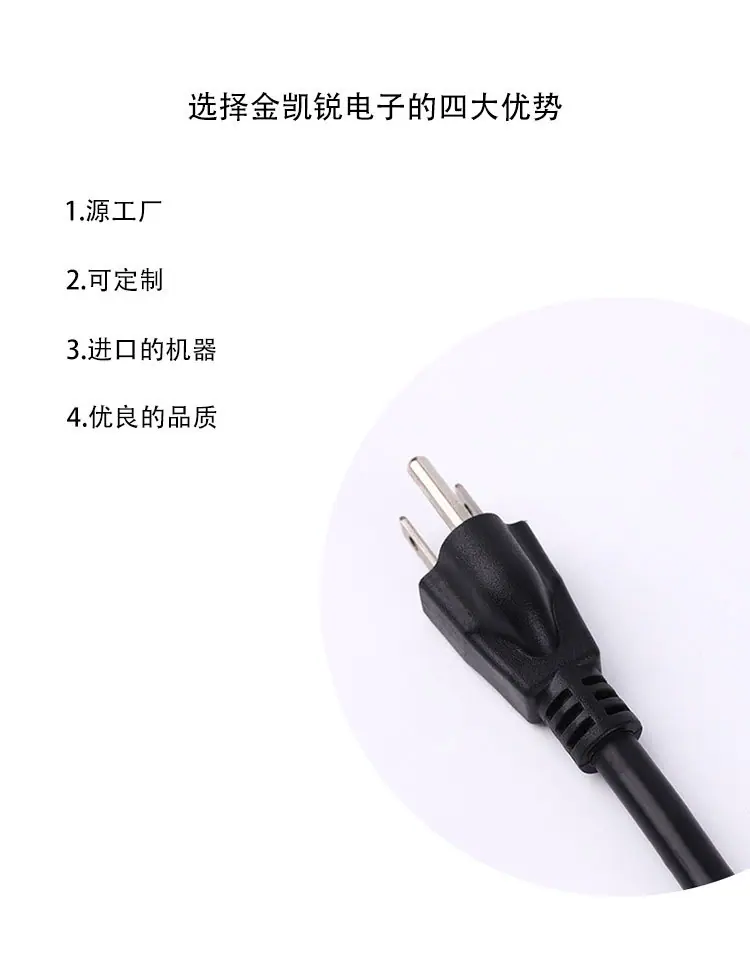 美式三插详情-国内_11