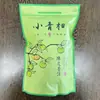 Nuevo Té Hojas de Té Tianma Xiaoqinggan Caja de Regalo Té Pu'Er Maduro de Yunnan Té Suelto Pu'Er Té de Mandarina Verde Xiaoqinggan Al Por Mayor