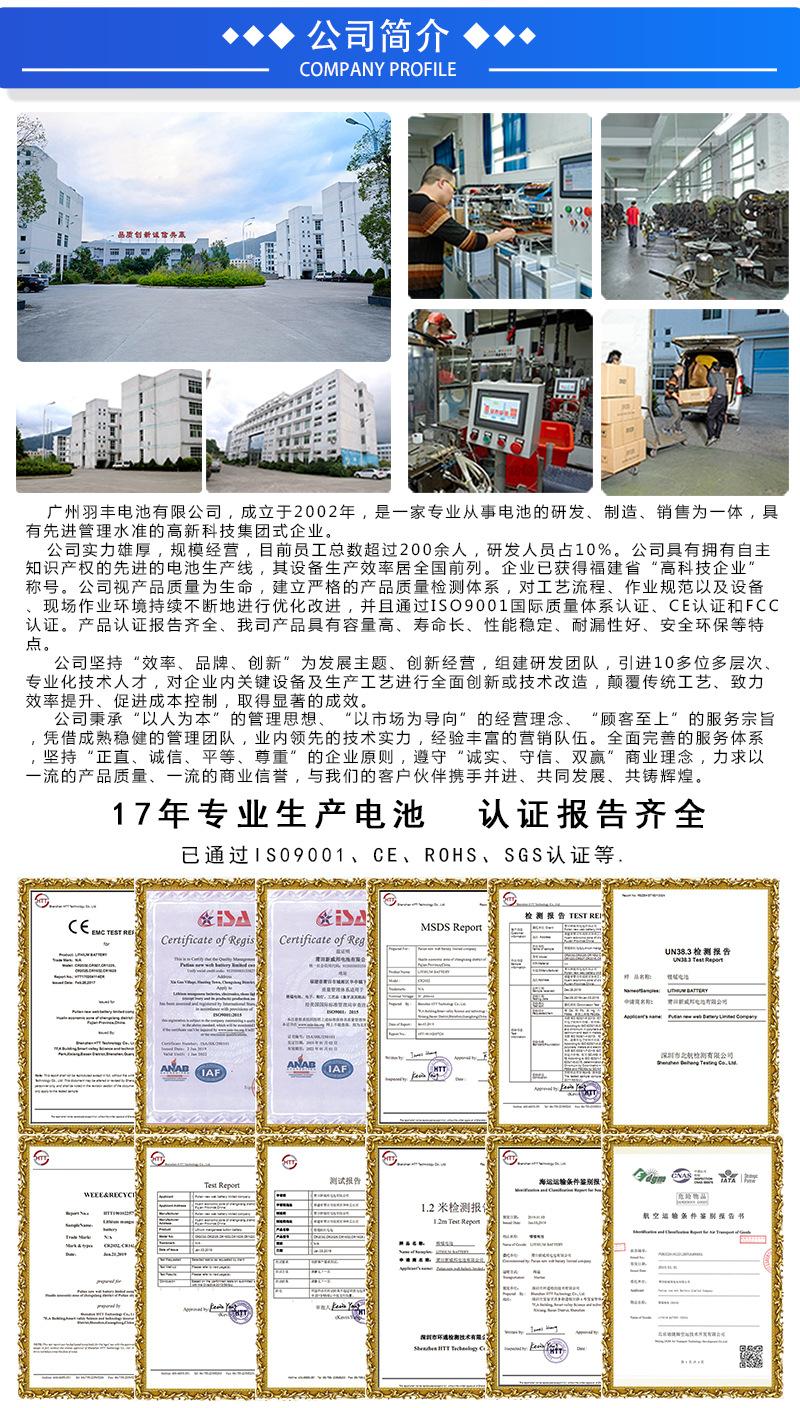 羽丰卡装详情页模板_05.jpg