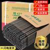 Varilla de soldadura de acero al carbono resistente al desgaste y antiadherente, máquina de soldar J422 2,0 2,5 3,2 4,0 5,0 caja completa para el hogar