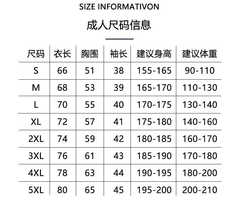 圆领t恤