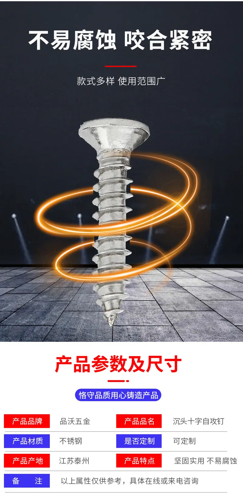 详情页_06