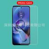 Adecuado para Moto G64 Película Templada Película HD Cristal para Moto G64 Protección Ocular Luz Morada Película MOTO G64