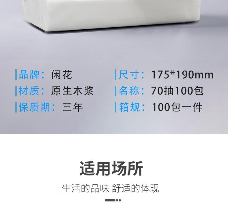 详情图_04.jpg