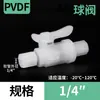 Conector de Manguera Resistente a Ácidos Fuertes para Válvula de Bola de PVDF, Conector de Compresión, Conector Recto Roscado de PVDF