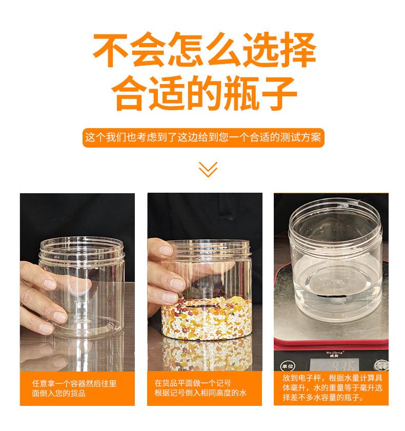 塑料-11100_01.jpg