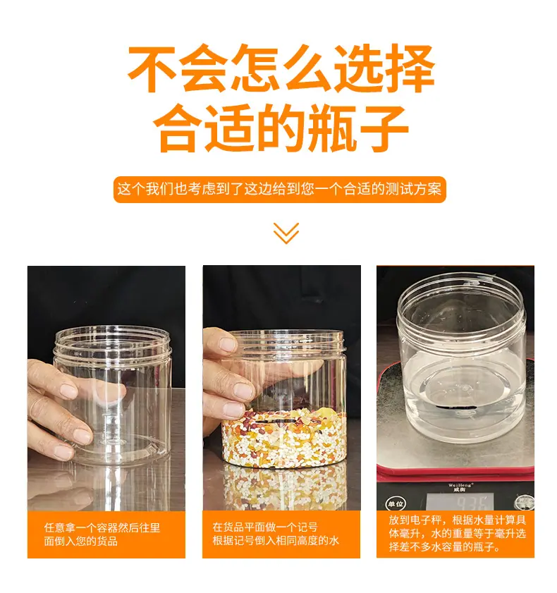 塑料-11100_01.jpg
