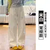 Calça de Trabalho de Secagem Rápida Azul Marinho com Bordado de Coração para Mulheres, Estilo Fino de Verão, Petite Cintura Alta Emagrecimento Casual Perna Larga Calça Esportiva