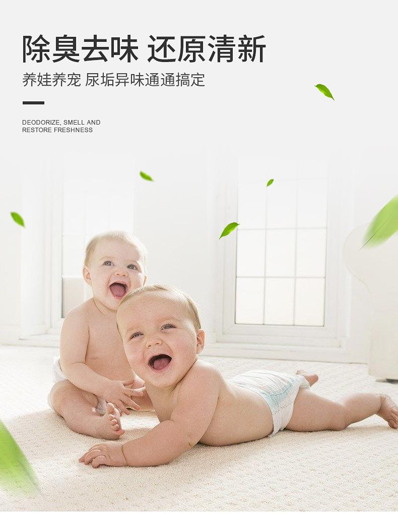 布艺干洗剂_09.jpg