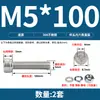Conjunto de Parafusos Sextavados com Cabeça Cilíndrica e Porcas de Aço Inoxidável 304 Sortimento Haste Combinação M2M4M5M6M8M10M12