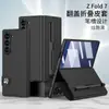 Adecuado para la Nueva Funda de Teléfono Móvil Samsung Z Fold7, Funda de Negocios Creativa y Cubierta abatible con Película integrada, Funda de Cuero Todo incluido, Funda Plegable