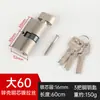 Cilindro de Cerradura de Puerta de Aleación de Aluminio, Cilindro de Cerradura Totalmente de Cobre para Puertas de Aluminio con Rotura de Puente Térmico, Cerradura Grande de 70 60 90 de un Solo Bombín para Puertas de Plástico y Acero, Tipo Universal