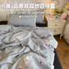 Juego de Ropa de Cama de Gasa de Doble Capa con Borde de Encaje Estilo Nube Clase A Juego de Cuatro Piezas 2025 Nuevo Estilo Princesa Funda de Edredón Juego de Tres Piezas para Dormitorio