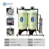Máquina de Agua Suave a Gran Escala, Dispositivo de Filtración y Purificación de Agua de Pozo Subterráneo, Equipo de Tratamiento de Agua Suave para Calderas Domésticas, Dispositivo de Agua Suave Industrial