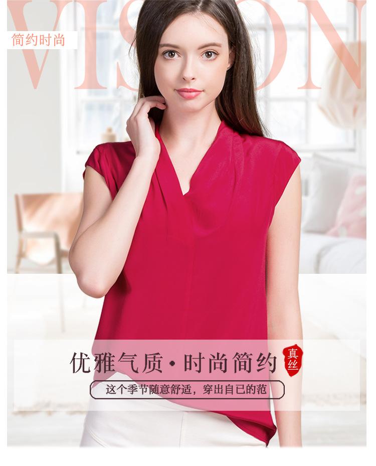 BSY8027真丝双绉背心_01.jpg