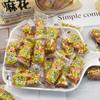 Especialidad de Sichuan Huanglaowu Sabor Original a Cebolla Pequeños Torcidos 408g Snacks Casuales Venta al Mayoreo Torcidos y Pasteles Venta al Mayoreo