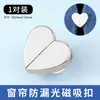 Hebilla Magnética para Cortina, Hebilla de Cierre para Cortina de Cama sin Clavos, Cortina de Puerta, Artefacto Anti-Fugas de Luz, Soporte Magnético Fuerte en Forma de Corazón