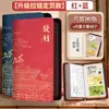 Libro de Depósito Regular y Libro de Almacenamiento de Certificados de Las Cuatro Estaciones de la Vida, Portarecibos y Depósitos Multifuncional para Efectivo Familiar, Tarjetas Bancarias y Certificados