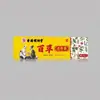 Aprobación Mayorista del Fabricante para Ungüento Minglangtang Baicao Tougu 20g para Dropshipping