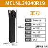 Abrazadera de máquina de barra de corte CNC, herramienta de torneado cilíndrico MWLNR/MTJNR20, superficie de extremo en forma de melocotón, diámetro exterior, herramienta de torno de barra de torneado