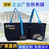 Aula de Treinamento de Impressão de Logotipo Personalizado Bolsa Transversal de Lona para Alunos Escolares Grande Capacidade Bolsa de Compras Ecológica Bolsa de Algodão