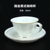 Conjunto de café de cerâmica Jingdezhen estilo nórdico, xícara de café pintada a ouro, terno de borboleta, escritório, casa, porcelana óssea, copo de leite branco puro