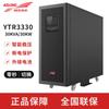 Kehua Ytr3320/Ytr3330/Ytr3340/Ytr3360 Fuente de Alimentación UPS Online de Alta Frecuencia Kva/Kw Regulada