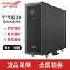 Fuente de Alimentación Ininterrumpida (UPS) de Alta Frecuencia en Línea Kehua Ytr3320/Ytr3330/Ytr3340/Ytr3360 Estabilizador de Voltaje Kva/Kw