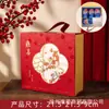 Nova Caixa de Presente Feliz Estilo Chinês, Caixa de Doces para Casamento, Caixa de Presente para Madrinhas e Padrinhos, Caixa Vazia Festiva para Doces Atacado